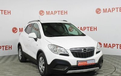 Opel Mokka I, 2014 год, 1 023 000 рублей, 1 фотография