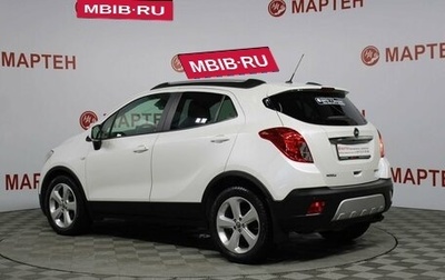 Opel Mokka I, 2014 год, 1 135 000 рублей, 1 фотография
