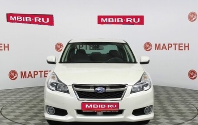 Subaru Legacy VII, 2014 год, 1 695 000 рублей, 1 фотография