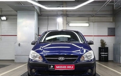Hyundai Getz I рестайлинг, 2008 год, 645 000 рублей, 1 фотография