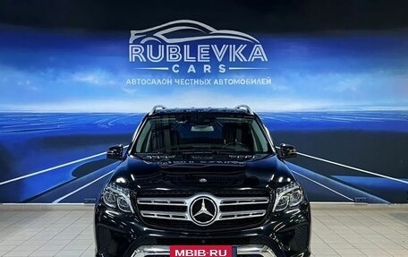 Mercedes-Benz GLS, 2016 год, 4 880 000 рублей, 2 фотография