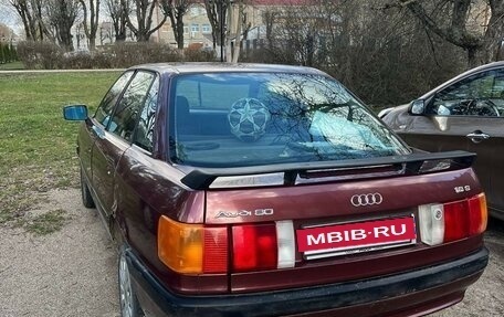 Audi 80, 1986 год, 150 000 рублей, 2 фотография