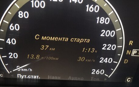 Mercedes-Benz S-Класс, 2006 год, 1 248 000 рублей, 5 фотография