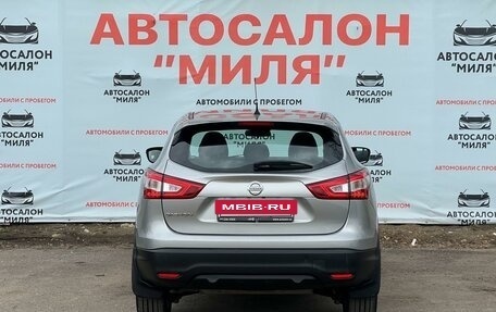 Nissan Qashqai, 2014 год, 1 499 000 рублей, 4 фотография