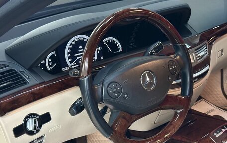 Mercedes-Benz S-Класс, 2009 год, 2 249 000 рублей, 8 фотография