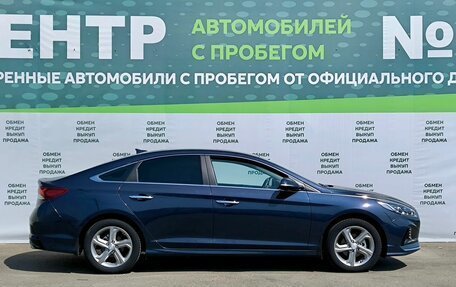 Hyundai Sonata VII, 2018 год, 2 149 000 рублей, 4 фотография