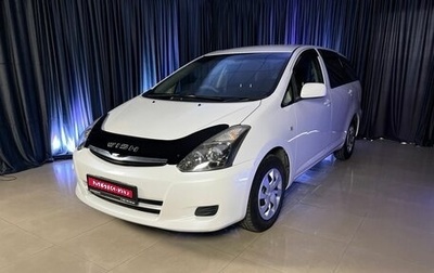 Toyota Wish II, 2007 год, 1 185 000 рублей, 1 фотография