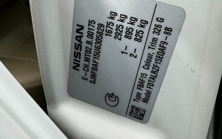 Nissan Juke II, 2012 год, 1 190 000 рублей, 2 фотография
