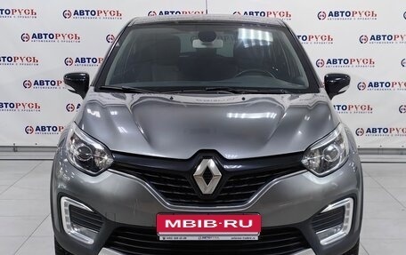 Renault Kaptur I рестайлинг, 2018 год, 1 439 000 рублей, 3 фотография