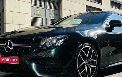 Mercedes-Benz E-Класс, 2017 год, 5 790 000 рублей, 1 фотография