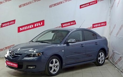 Mazda 3, 2008 год, 799 000 рублей, 1 фотография