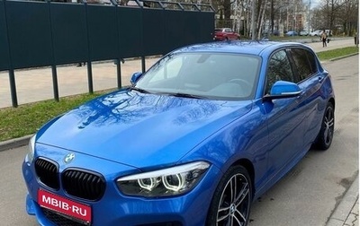 BMW 1 серия, 2018 год, 2 415 000 рублей, 1 фотография