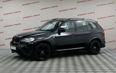 BMW X5, 2012 год, 1 699 000 рублей, 1 фотография