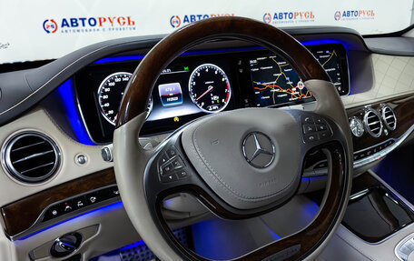 Mercedes-Benz S-Класс, 2014 год, 3 249 000 рублей, 8 фотография