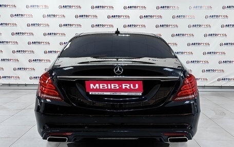 Mercedes-Benz S-Класс, 2014 год, 3 249 000 рублей, 4 фотография