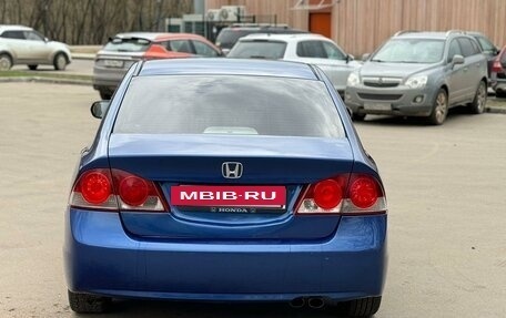 Honda Civic VIII, 2007 год, 570 000 рублей, 5 фотография