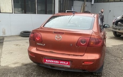 Mazda 3, 2004 год, 170 000 рублей, 1 фотография