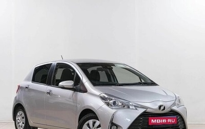 Toyota Vitz, 2019 год, 1 299 000 рублей, 1 фотография