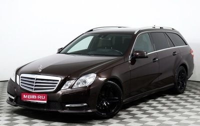 Mercedes-Benz E-Класс, 2012 год, 1 989 000 рублей, 1 фотография