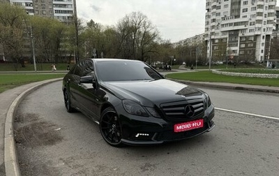 Mercedes-Benz E-Класс, 2010 год, 1 500 000 рублей, 1 фотография