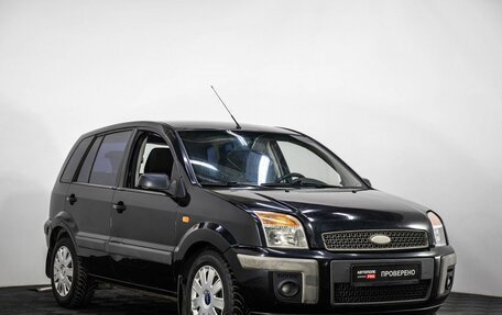 Ford Fusion I, 2007 год, 470 000 рублей, 3 фотография