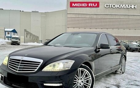 Mercedes-Benz S-Класс, 2008 год, 1 300 000 рублей, 2 фотография