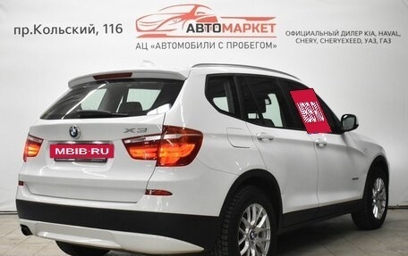 BMW X3, 2013 год, 1 749 000 рублей, 2 фотография