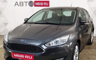 Ford Focus III, 2017 год, 1 319 000 рублей, 1 фотография