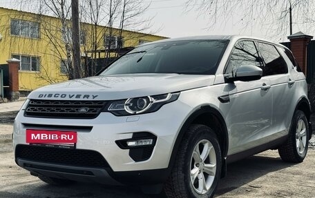 Land Rover Discovery Sport I рестайлинг, 2018 год, 2 855 000 рублей, 3 фотография