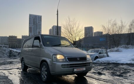 Honda Stepwgn IV, 2000 год, 550 000 рублей, 6 фотография