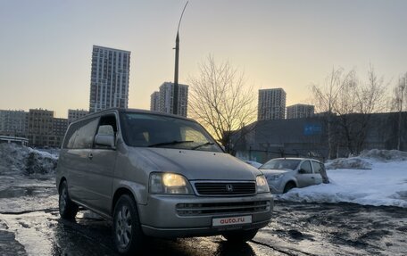 Honda Stepwgn IV, 2000 год, 550 000 рублей, 4 фотография