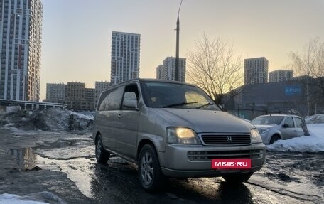 Honda Stepwgn IV, 2000 год, 550 000 рублей, 5 фотография