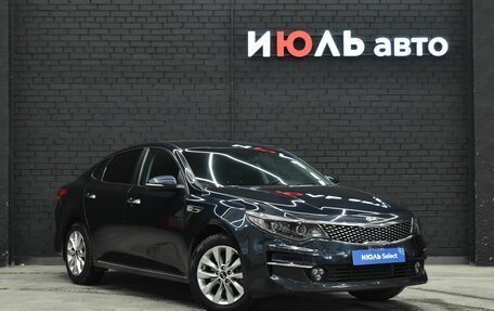 KIA Optima IV, 2017 год, 2 100 000 рублей, 4 фотография