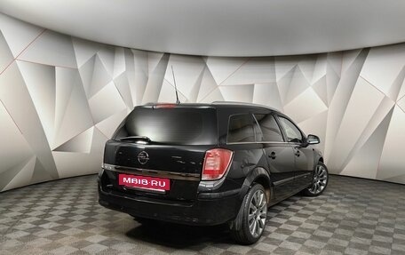 Opel Astra H, 2012 год, 825 850 рублей, 2 фотография