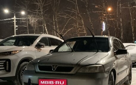 Opel Astra G, 2002 год, 245 000 рублей, 2 фотография
