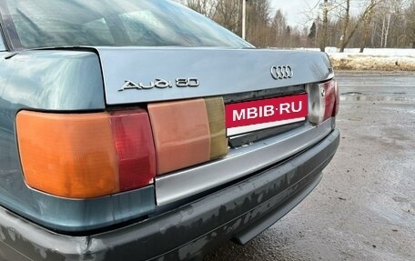 Audi 80, 1990 год, 300 000 рублей, 4 фотография