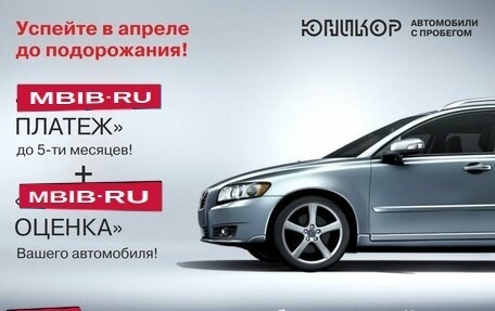 Hyundai Sonata VI, 2010 год, 879 000 рублей, 2 фотография
