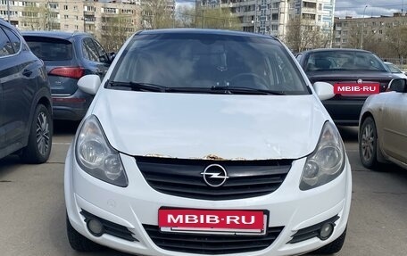 Opel Corsa D, 2010 год, 549 000 рублей, 5 фотография
