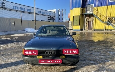Audi 80, 1987 год, 87 111 рублей, 2 фотография