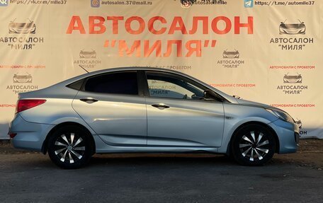 Hyundai Solaris II рестайлинг, 2011 год, 715 000 рублей, 4 фотография
