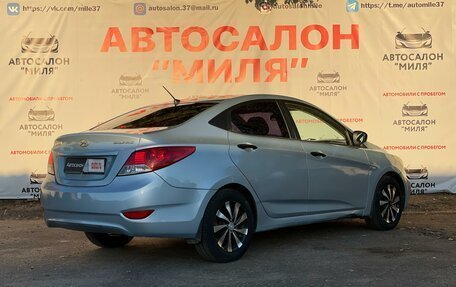 Hyundai Solaris II рестайлинг, 2011 год, 715 000 рублей, 5 фотография