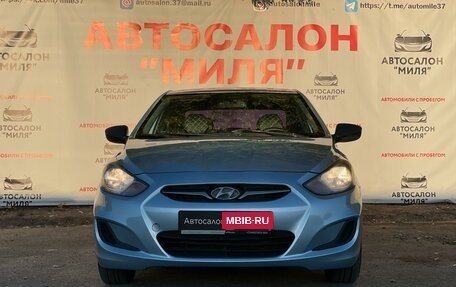 Hyundai Solaris II рестайлинг, 2011 год, 715 000 рублей, 2 фотография
