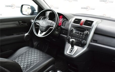 Honda CR-V III рестайлинг, 2008 год, 1 449 000 рублей, 5 фотография