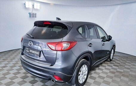 Mazda CX-5 II, 2013 год, 1 879 900 рублей, 5 фотография