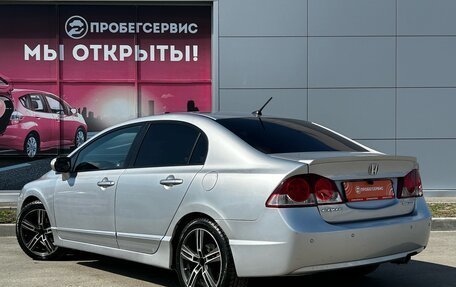 Honda Civic VIII, 2008 год, 750 000 рублей, 7 фотография