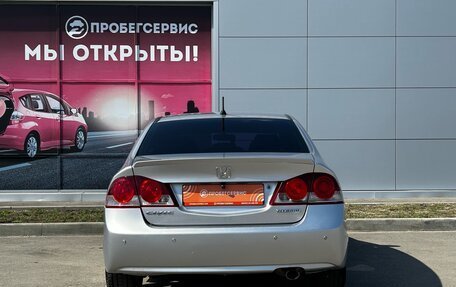 Honda Civic VIII, 2008 год, 750 000 рублей, 6 фотография