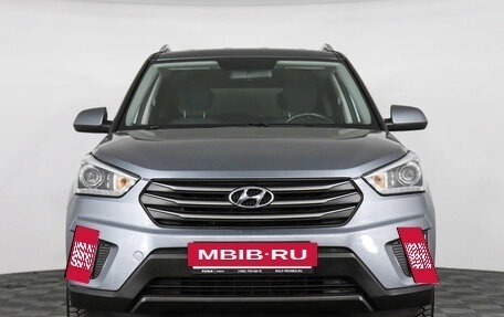 Hyundai Creta I рестайлинг, 2017 год, 1 869 000 рублей, 2 фотография