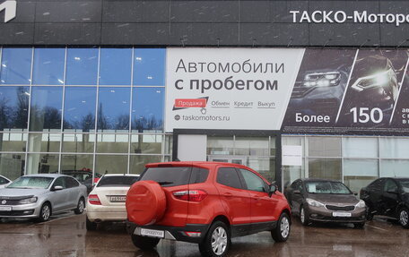 Ford EcoSport, 2018 год, 1 459 000 рублей, 2 фотография