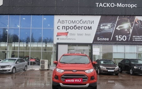 Ford EcoSport, 2018 год, 1 459 000 рублей, 5 фотография
