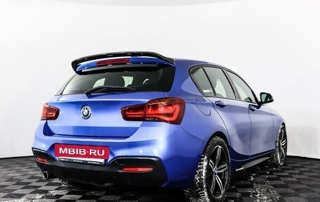 BMW 1 серия, 2018 год, 2 214 267 рублей, 5 фотография